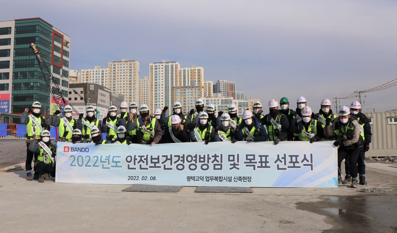 반도건설 임직원이 지난 8일 경기도 평택 고덕 업무복합시설 신축현장에서 ‘안전보건경영방침 및 목표 선포식’을 열고 중대재해 제로(ZERO)를 선언하고 있다. [반도건설 제공]