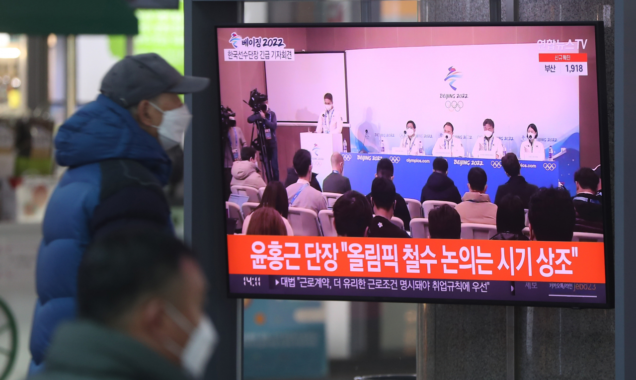 지난 8일 오후 서울 용산구 용산역에서 시민들이 쇼트트랙 편파판정 논란 보도를 지켜보고 있다. [연합]