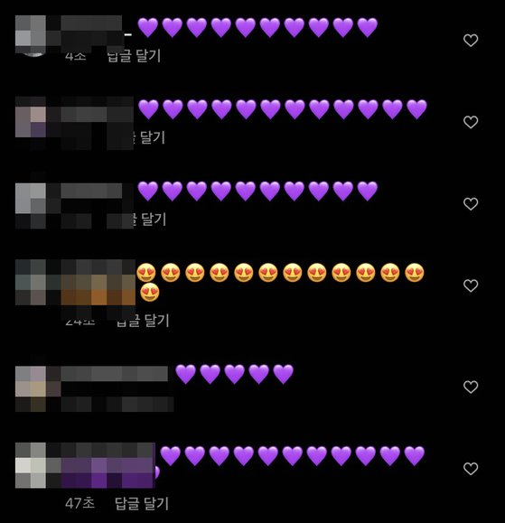 BTS 공식 인스타그램 댓글 상황[ 인스타그램 캡처]