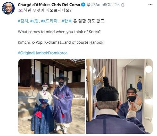 Christopher Del Corso, charge d'affaires ad interim at the US Embassy in Seoul, posts photos of himself wearing the Korean traditional dress "hanbok" on Twitter on Feb. 9, 2022, in this captured image. (Yonhap)