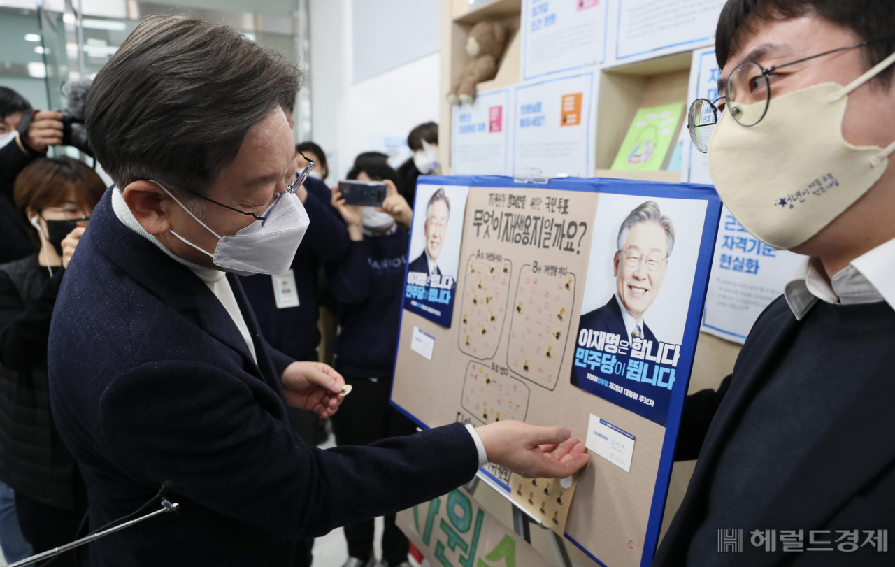 [사진=국회사진기자단]