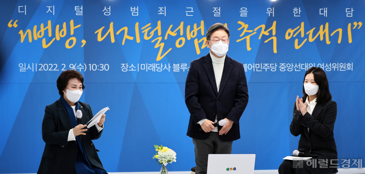 [사진=국회사진기자단]