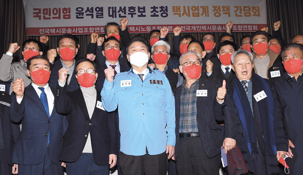 윤석열 국민의힘 대선 후보가 8일 서울 송파구 교통회관에서 열린 ‘힘내라 택시! 소통의 날’정책간담회에서 택시업계 대표들과 기념촬영을 하고 있다. [국회사진기자단]