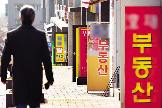 서울 시내 한 부동산 중개업소 밀집지역 모습. [연합]