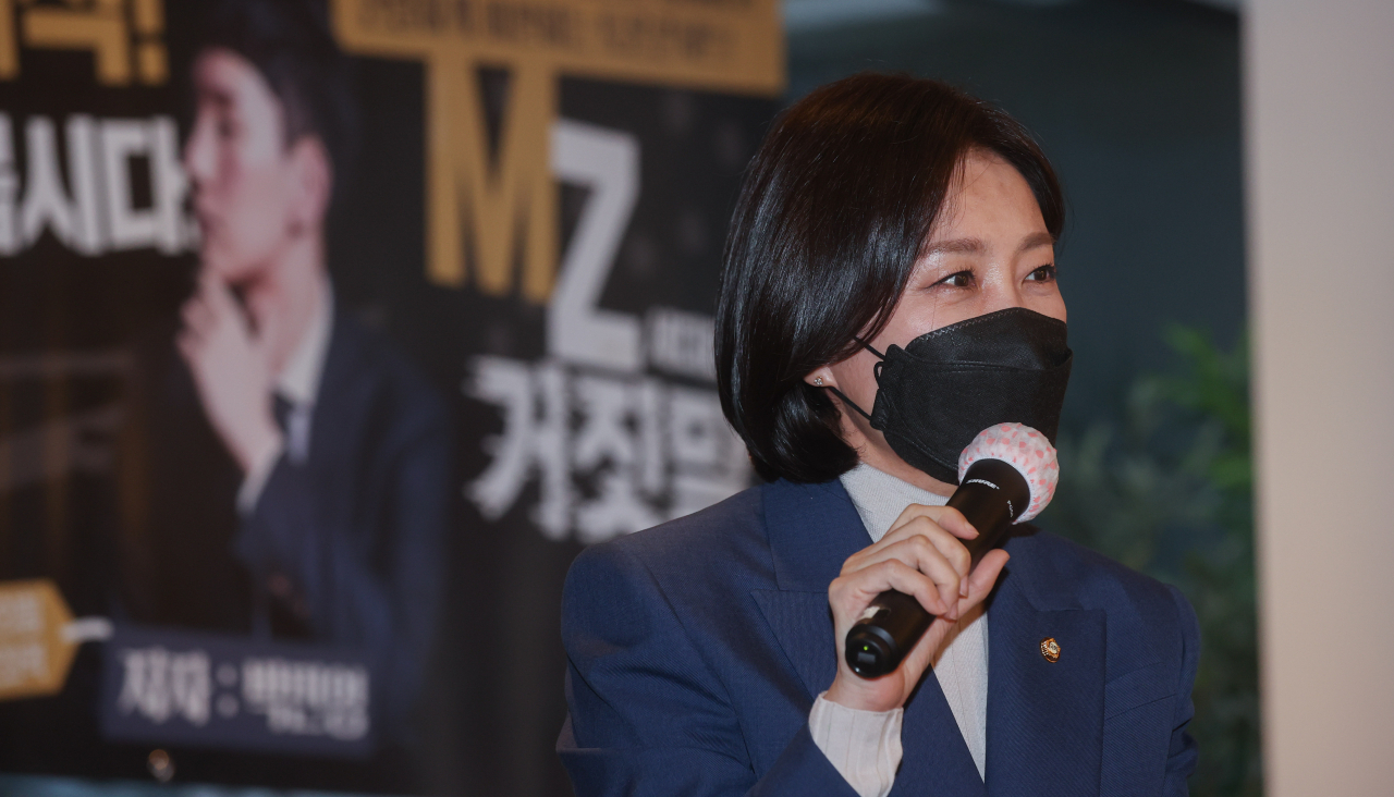 국민의힘 허은아 수석대변인이 지난달 28일 서울 여의도의 한 카페에서 열린 'MZ세대라는 거짓말' 북 콘서트에서 축사를 하고 있다. [연합]