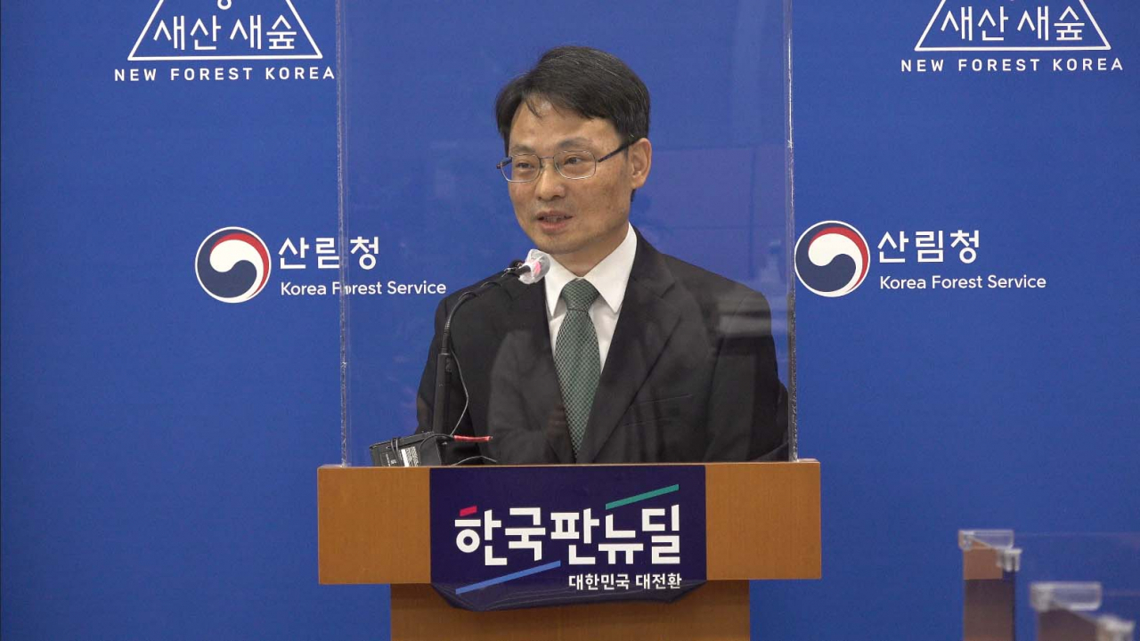 박은식 산림청 국제산림협력관이 9일 정부대전청사에서 브리핑을 열고 중미(엘살바도르·과테말라·온두라스), 남미(페루) 방문 성과에 대해 발표하고 있다.
