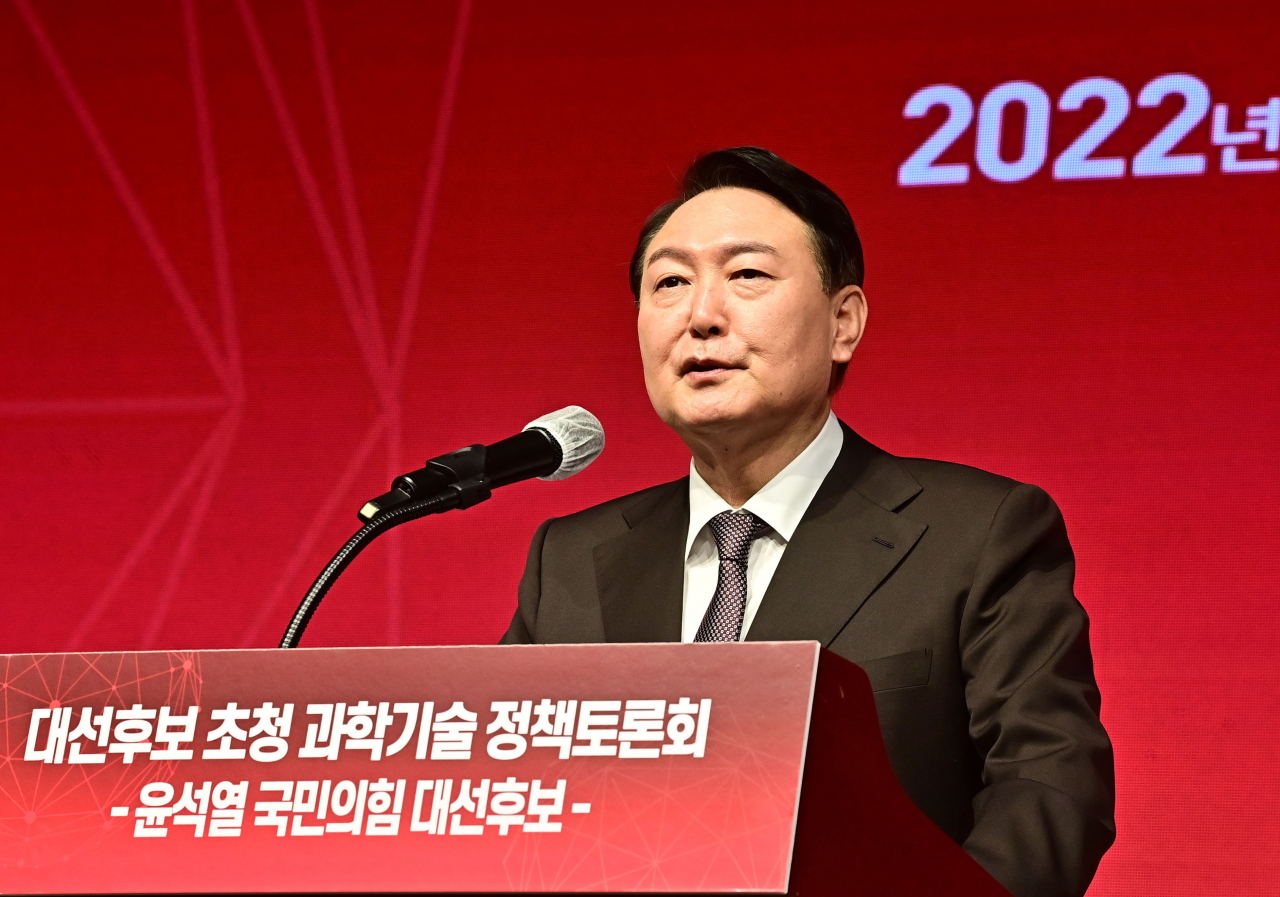 국민의힘 윤석열 대선후보. [연합]