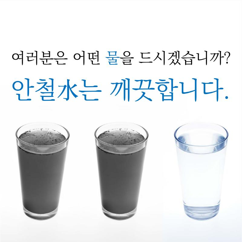 안철수 국민의당 대선후보 페이스북 캡처.