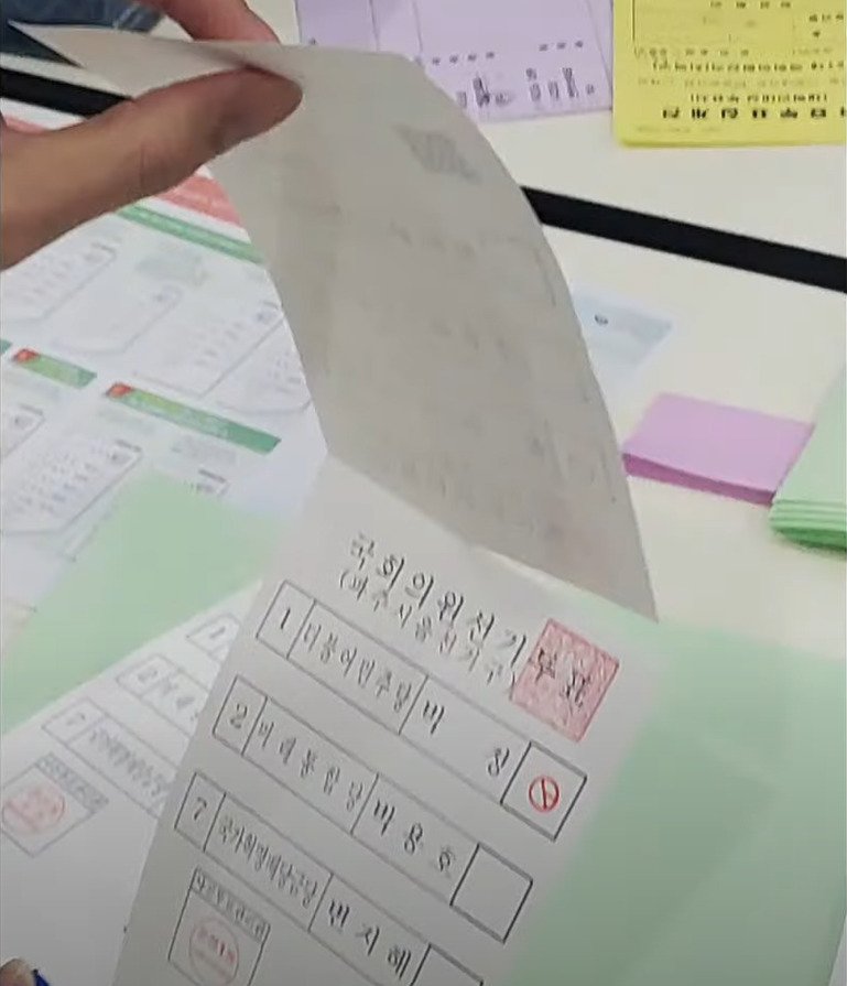 가세연, 4.15총선 부정의혹 '투표지' 원본 공개…“선관위 해명 납득 안돼” - 헤럴드경제