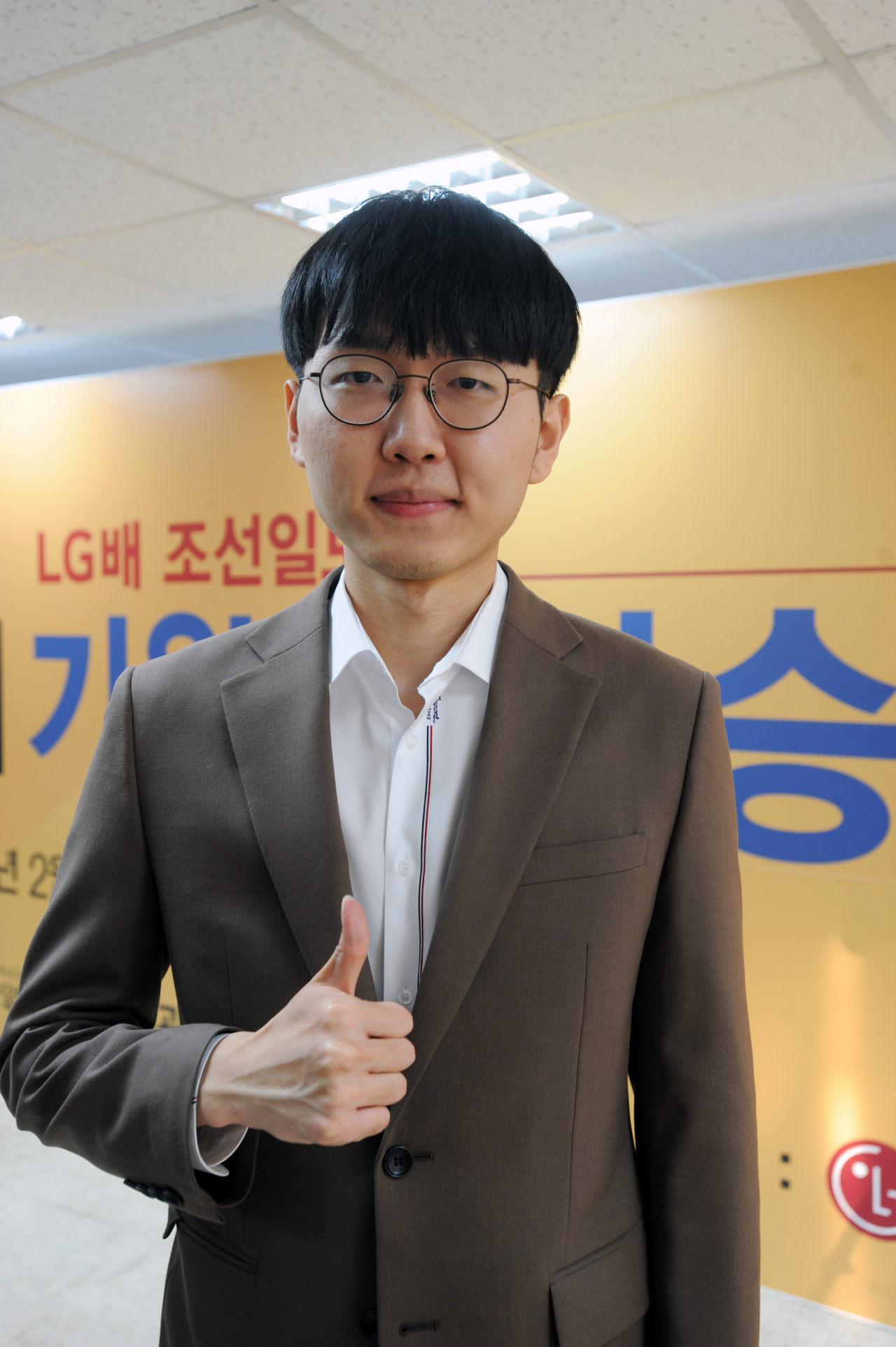 신진서 9단이 양딩신을 꺾고 LG배 우승을 차지한 뒤 엄지를 치켜들고 있다.[한국기원 제공]