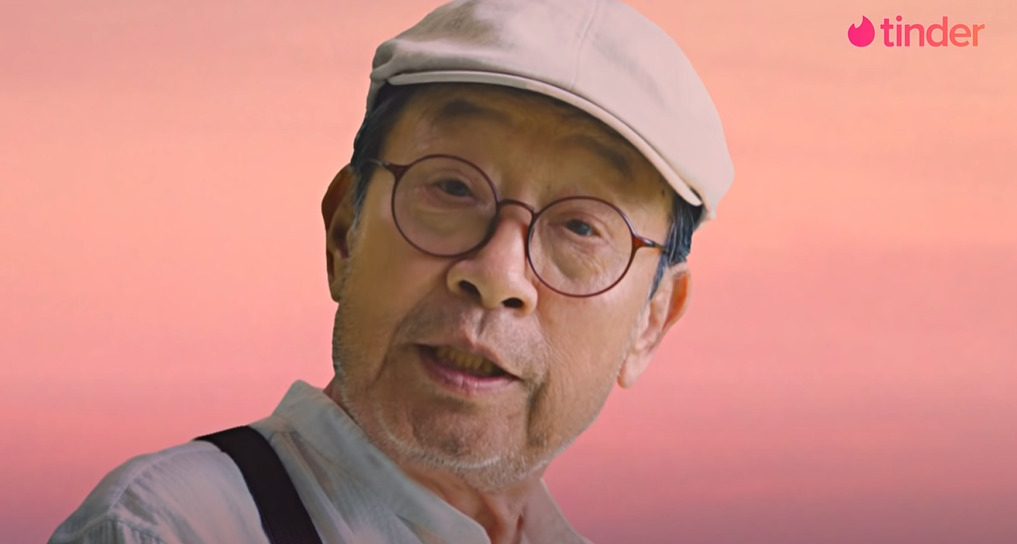 틴더가 지난해 9월 공개한 공식 광고 속 배우 신구(85). 자유로운 만남을 지원하는 소셜 디스커버리 앱의 이미지를 강조했지만 20대와 50대 이상 이용자의 유료 멤버십 요금 차이가 최대 2배에 달하는 것으로 나타났다. [틴더 유튜브]