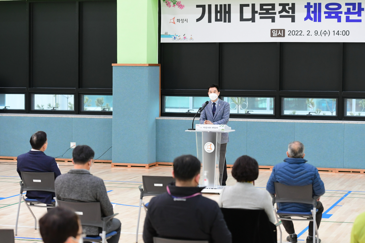 [화성시 제공]