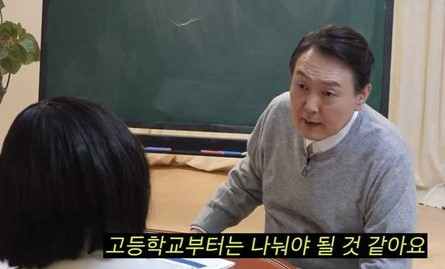 [유튜브 채널 '공부왕 찐천재']