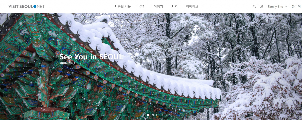 비짓서울
