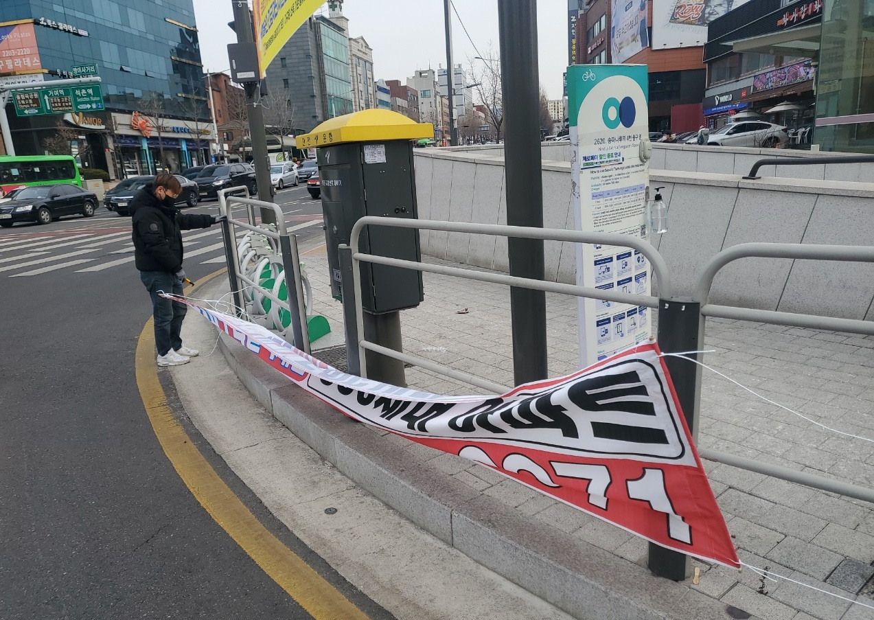 서울 송파구는 ‘2022년 광고물 종합 정비계획’을 본격 추진한다고 10일 밝혔다. 사진은 송파구 불법광고물 단속 전담반이 불법 게시된 현수막을 제거하는 모습. [송파구 제공]