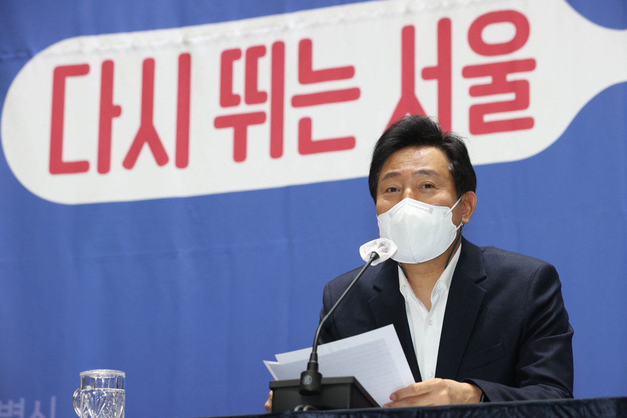 서울시는 서울 소상공인 간편결제시스템인 ‘제로페이’와 개인정보 이관에 합의한 것으로 확인됐다. 사진은 오세훈 서울시장이 7일 신년 기자간담회에서 발표하는 장면. [연합]