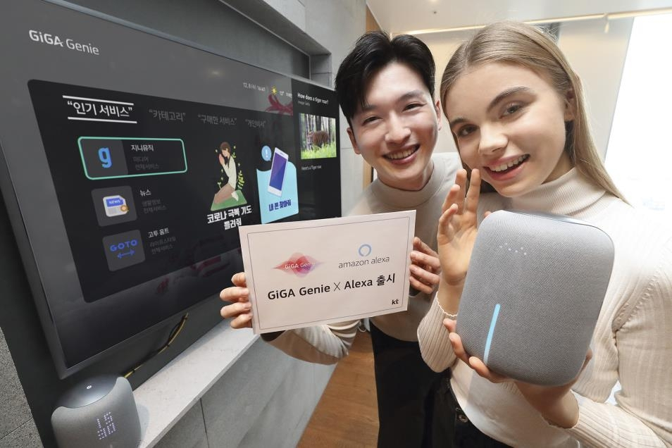 This photo provided by KT Corp. on Feb. 10, 2022, shows the company's new Dual Brain AI service on its GiGa Genie artificial intelligence-powered speaker. The latest service offers Amazon's smart voice assistant Alexa on its speaker devices. (KT Corp.)