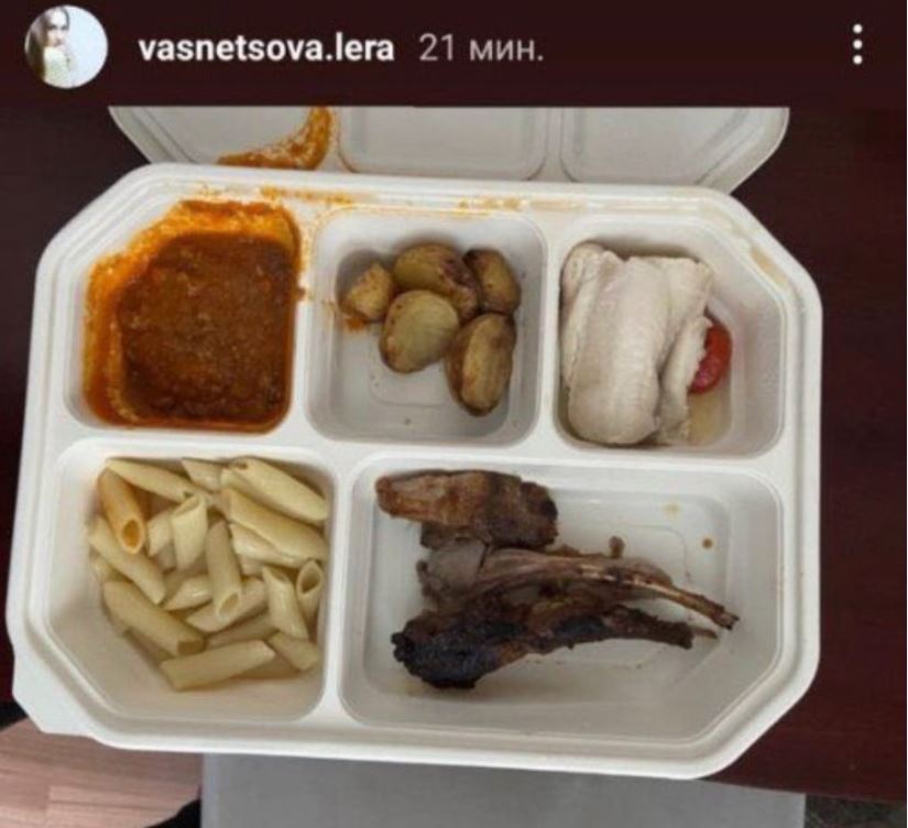 [바스넷소바 인스타그램 캡처]