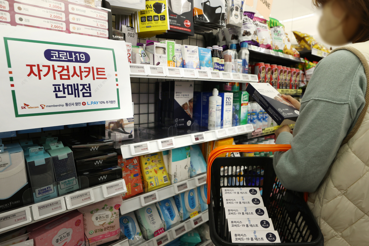 지난 8일 서울 시내 한 편의점에서 신종 코로나바이러스 감염증(코로나19) 자가검사키트 구매하는 시민. [연합]