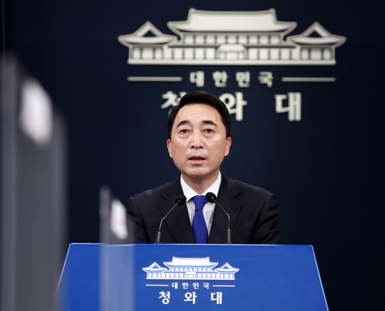 박수현 청와대 국민소통수석이 10일 오전 춘추관에서 "문재인 대통령이 국민의힘 윤석열 대선후보가 현 정부를 근거 없이 적폐 수사의 대상, 불법으로 몬 것에 대해 강력한 분노를 표하며 사과를 요구한다"고 밝히고 있다. [연합]