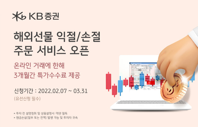 KB증권 제공