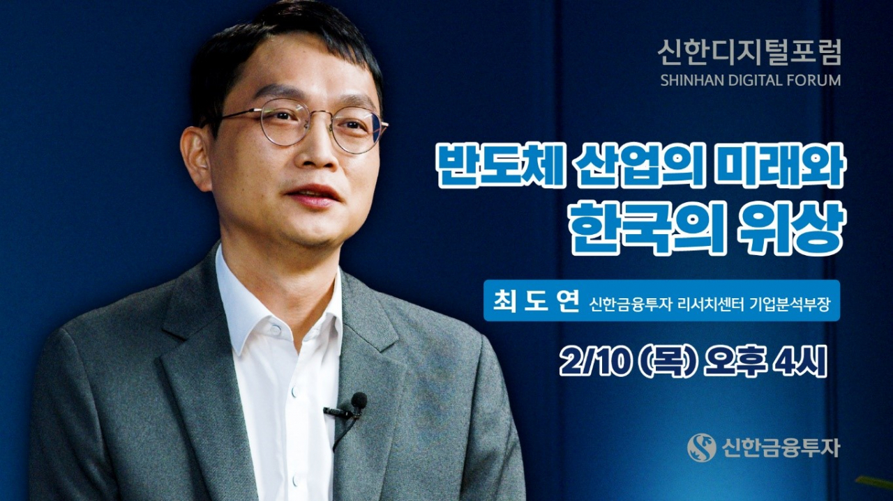 신한금융투자 제공