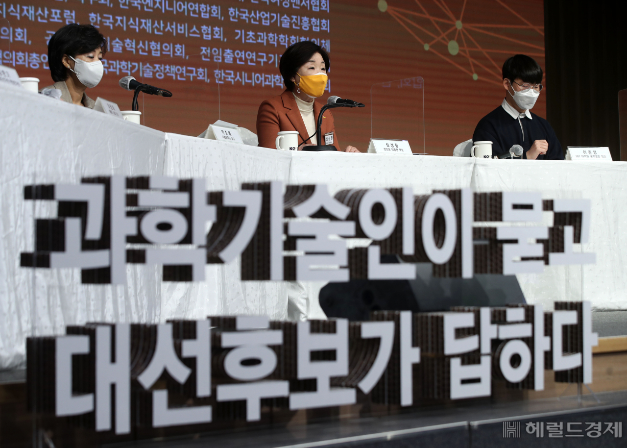 [사진=국회사진기자단]