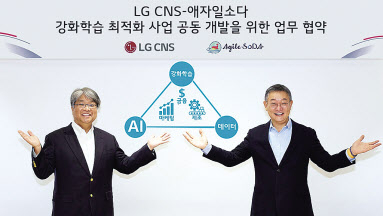 현신균 LG CNS 부사장(오른쪽)과 최대우 애자일소다 대표가 협약 체결 후 기념촬영하고 있다. [LG CNS 제공]