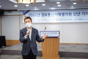 전성배 정보통신기획평가원 원장이 9일 서울 중구 한국프레스센터에서 열린 신년 기자간담회에서 2022년 업무계획을 발표하고 있다. [정보통신기획평가원 제공]