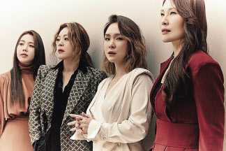 빅마마