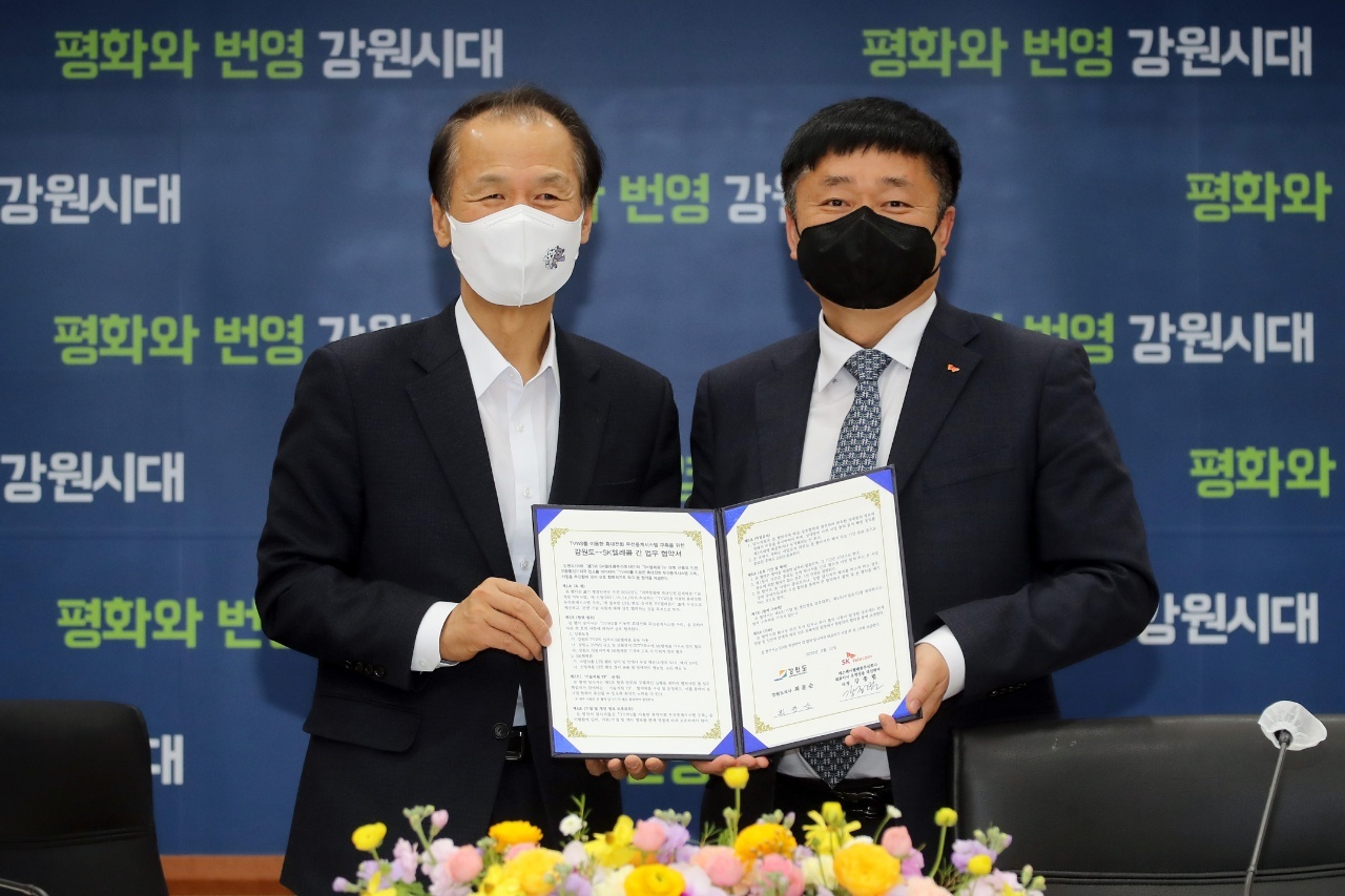 SK텔레콤과 강원도가 대형 산불 발생에 대비한 비상 통신체계 구축 관련 업무협약을 체결했다. 10일 강원도청에서 열린 협약식에는 최문순 강원도지사(왼쪽)와 강종렬 SKT CSPO(최고안전보건책임자, 오른쪽) 등이 참석했다. [SK텔레콤 제공]