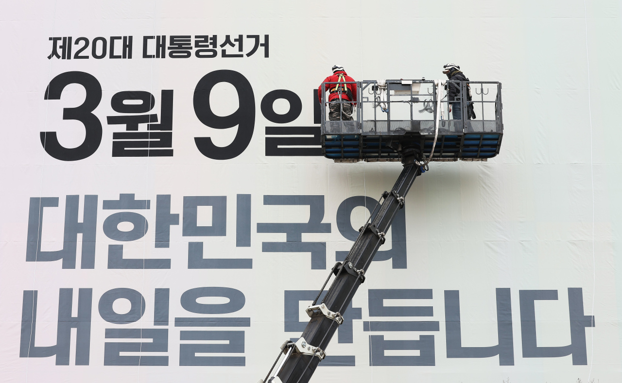 A sign is installed Monday in Suwon, Gyeonggi Province, to promote people to vote for the upcoming presidential election slated for March 9. (Yonhap)