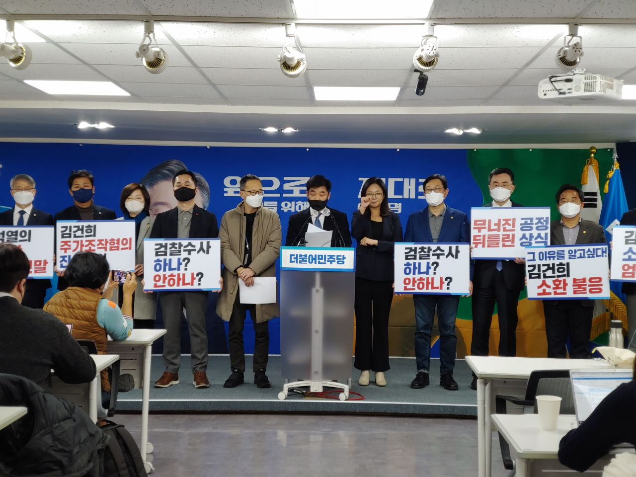 민주당 소속 국회 정무위원, 법사위원, 선대위 현안대응 TF 의원들이 10일 오후 서울 여의도 민주당사에서 기자회견을 열고 윤석열 국민의힘 대선후보 부인 김건희 씨의 검찰 소환조사 출석을 촉구하고 있다. [민주당 선대위 제공]