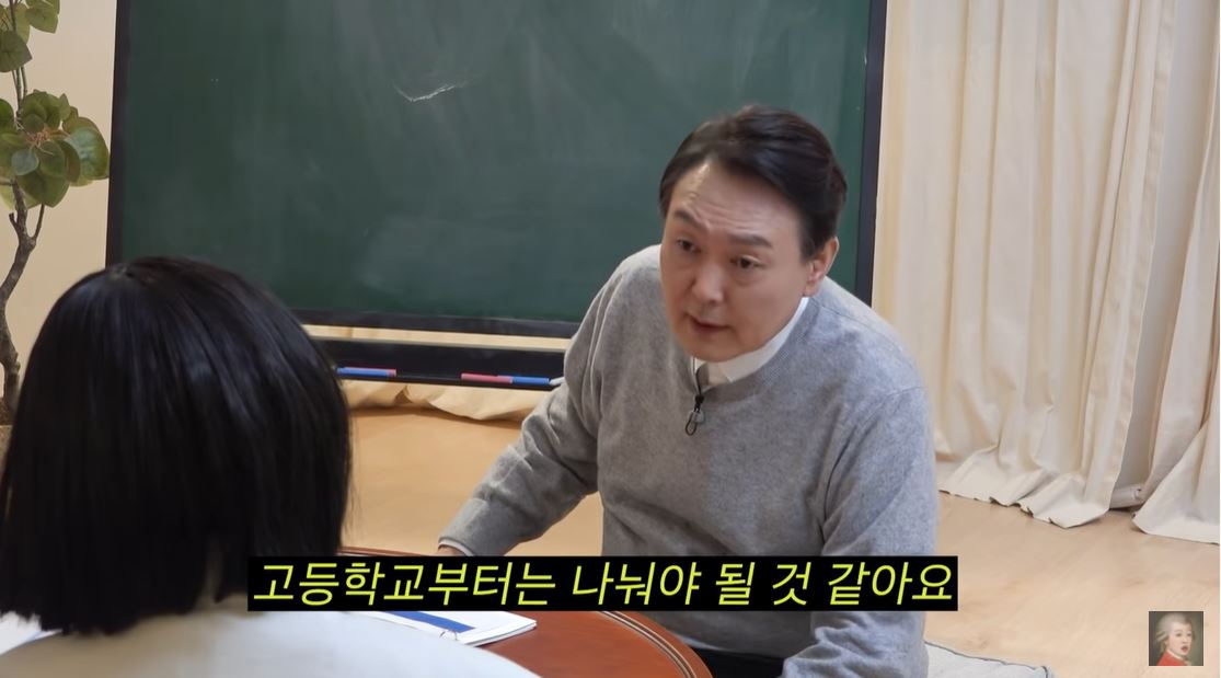 윤석열 국민의힘 대선후보가 지난 9일 공개된 유튜브 채널 '공부왕찐천재 홍진경'에서 “앞으로는 기술고등학교, 예술고등학교, 과학고등학교 등으로 (고등 교육을) 나눠야 할 것 같다”고 발언했다. 발언 직후 댓글에는 "이왕이면 국민학교도 초등학교로 명칭을 바꿔달라"는 등의 조롱 댓글이 이어졌다. [유튜브 캡처]