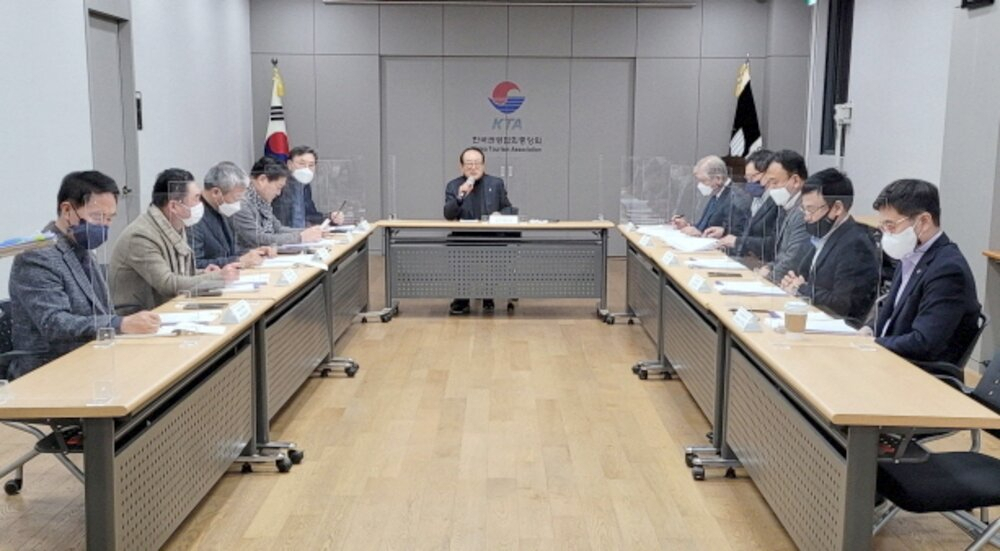 관광협회 중앙회와 17개 시도협회 회장단의 긴급간담회