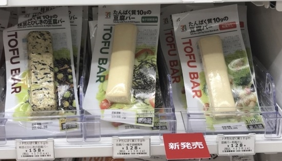 풀무원 두부바 [풀무원 제공]
