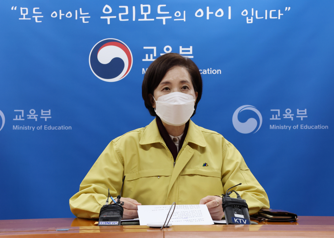 유은혜 사회부총리 겸 교육부 장관이 10일 오후 정부서울청사에서 17개 시·도 교육청 부교육감과 영상으로 열린 제26차 학교일상회복지원단 회의를 주재하고 있다. [연합]
