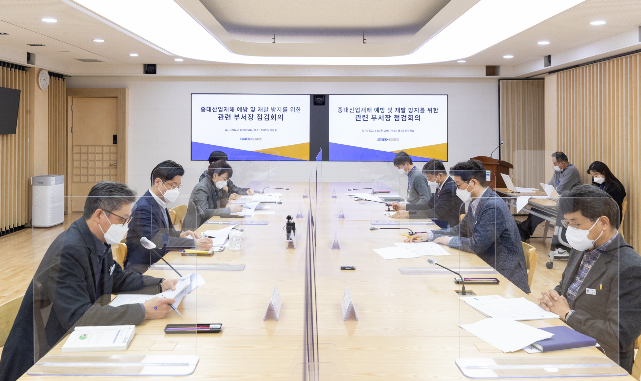 [경기도제공]