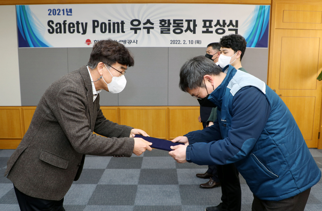 [한난 제공]