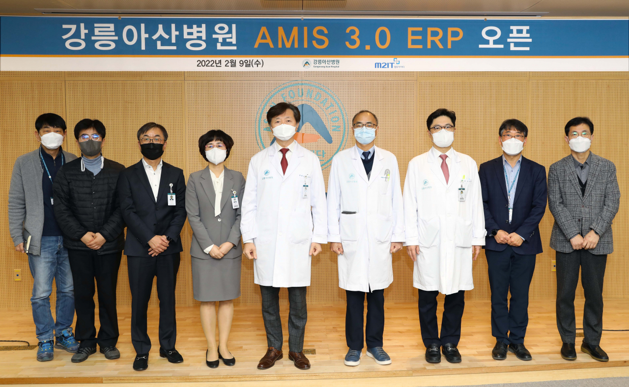 강릉아산병원 차세대 의료정보시스템 구축 기념식