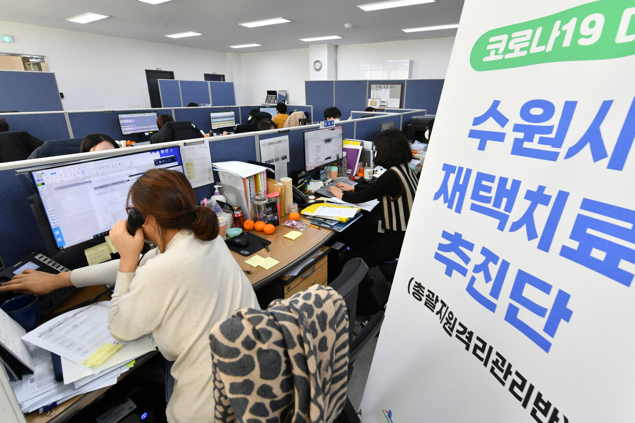 [수원시 제공]