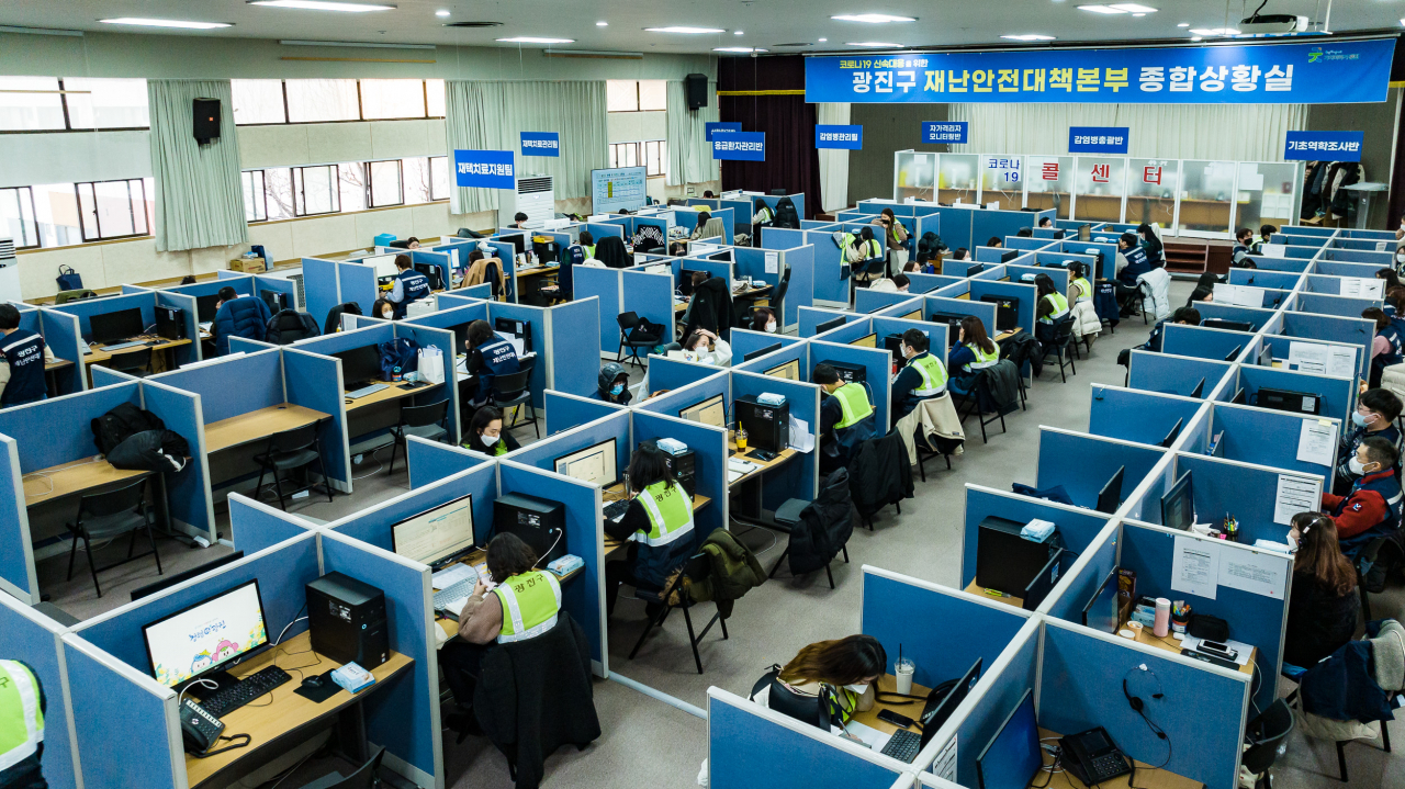 대강당으로 확충 이전한 광진구 재난안전대책본부 종합상황실. [광진구]