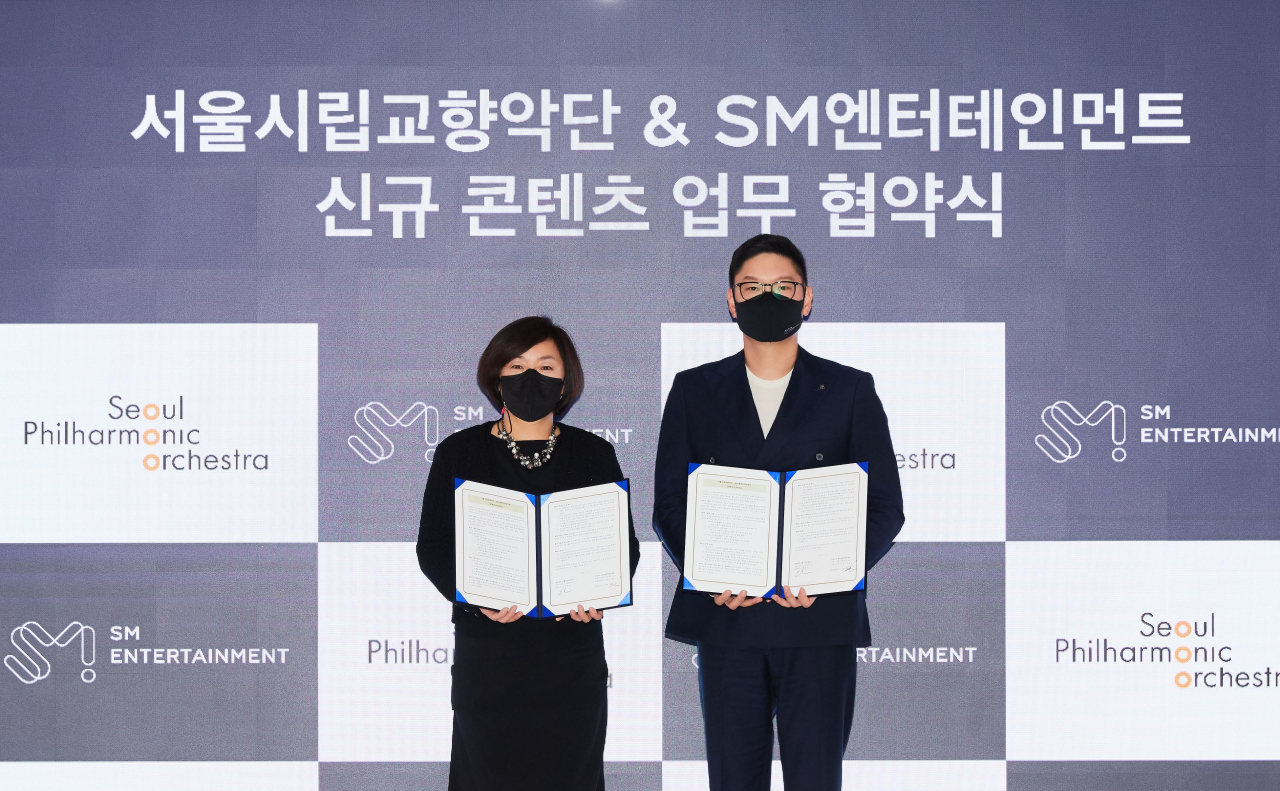 손은경 서울시향 대표, 탁영준 SM 대표 [서울시향 제공]