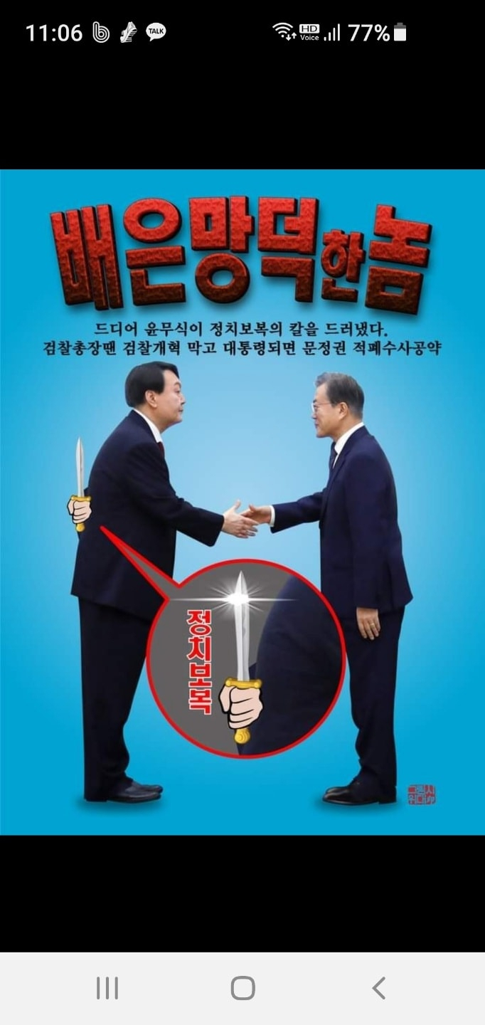 [윤재갑 의원 페이스북]