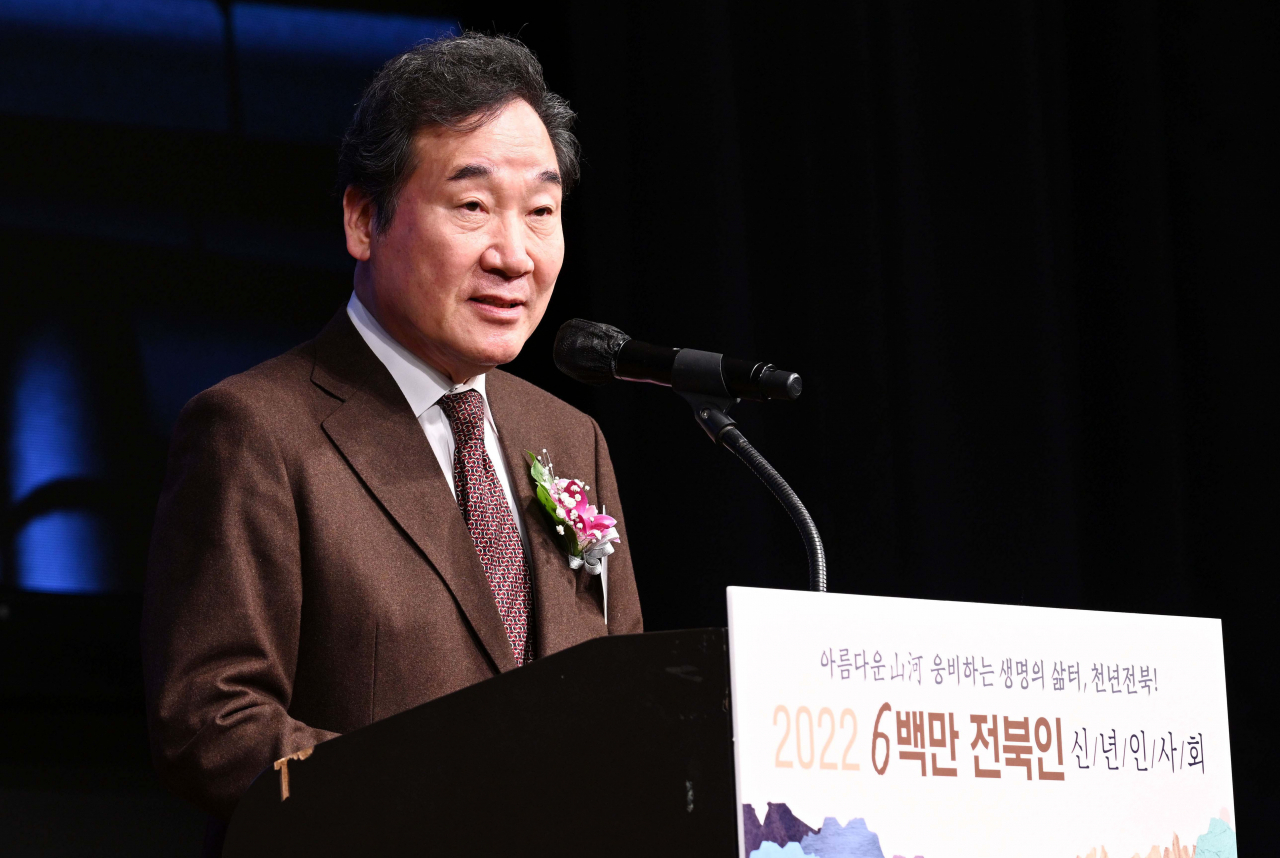더불어민주당 이낙연 총괄선대위원장이 지난 10일 오후 서울 서초구 더 케이 호텔에서 열린 '공정과 국민통합의 대한민국-전북과 함께!' 신년인사회에서 축사하고 있다. [연합]