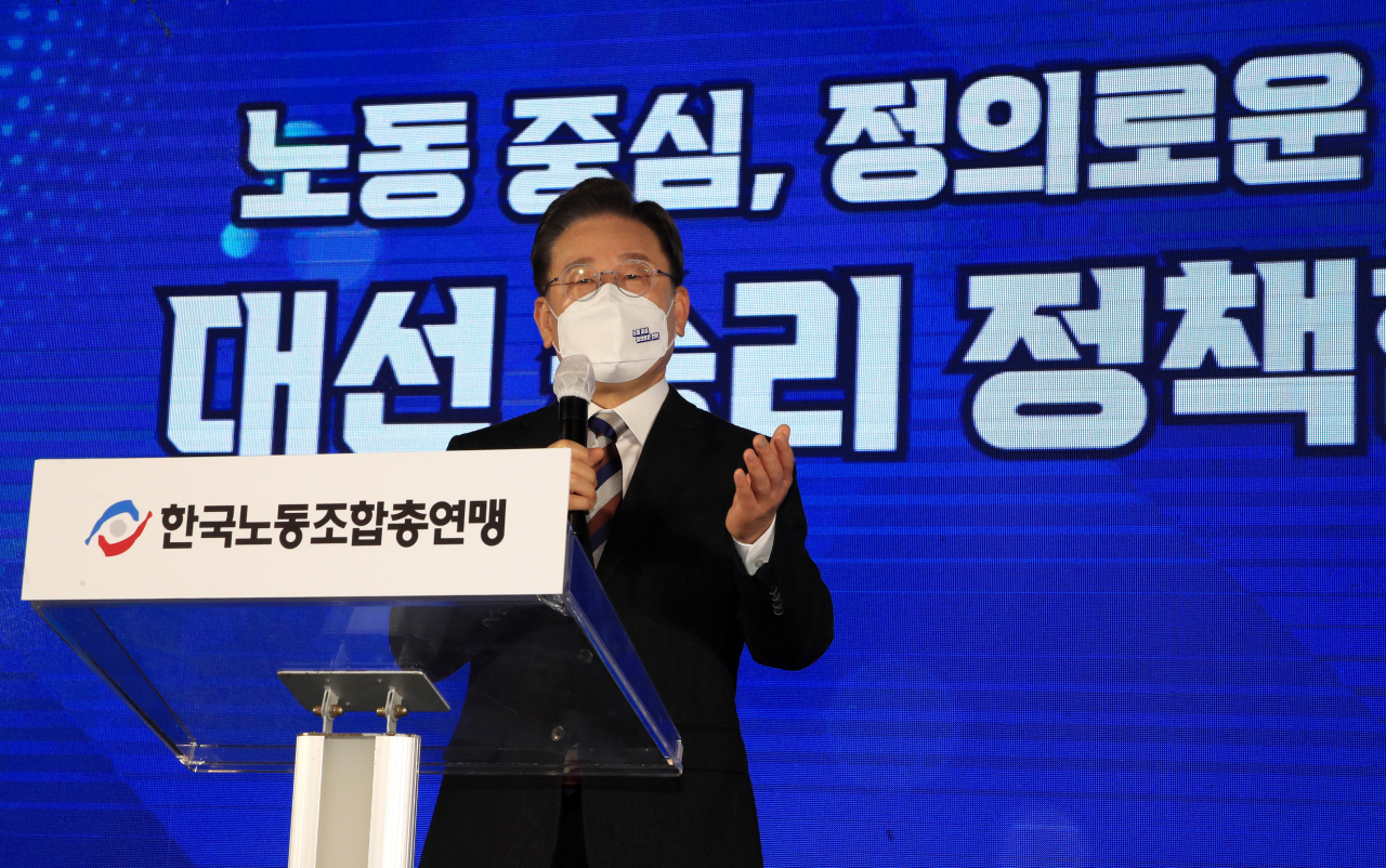 이재명 더불어민주당 대선후보가 10일 오전 서울 영등포구 여의도 한국노총에서 열린 노동 정책 협약식에서 발언하고 있다. [연합]