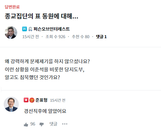 [‘청년의꿈’ 홈페이지 캡처]