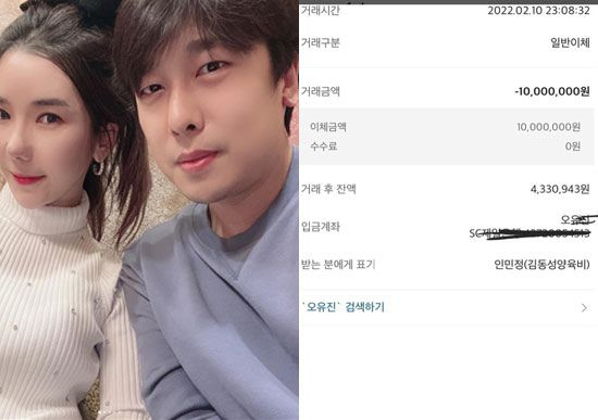 [인민정 인스타그램]