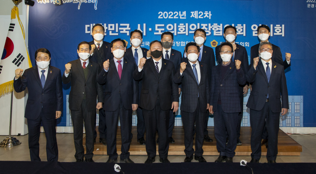 [경북도의회 제공]