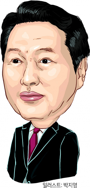 최태원 SK그룹 회장